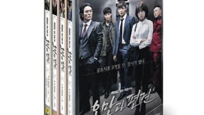 놓치면 후회! 오만과 편견 드라마 득템 후기 📺✨