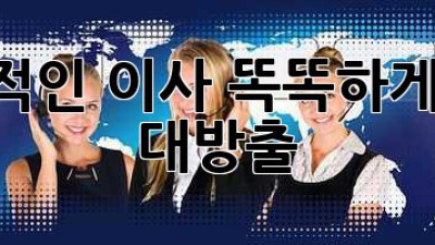 합리적인 이사, 똑똑하게! 꿀팁 대방출 🚚💨