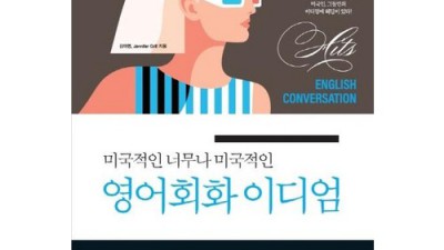 9791157031016 솔직 후기! ✨ 똑똑한 쇼핑 꿀팁 대방출 🍯