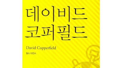 놓치면 후회! 9788959951345 솔직 후기 & 꿀팁 대방출🍯