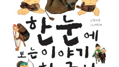 🤔마음의 양식📚 신과나눈이야기3 솔직 후기 & 꿀팁 대방출! (할인 정보 포함!)
