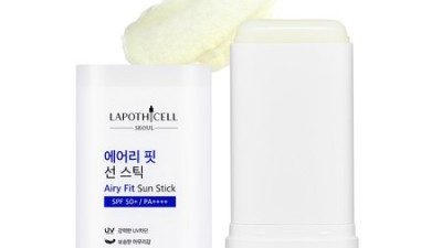 라포티셀 선스틱: 솔직 후기와 꿀팁 대방출! ✨