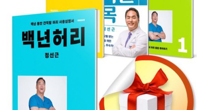 백년목 솔직 후기🌱 가격 실화?! + 꿀팁 대방출